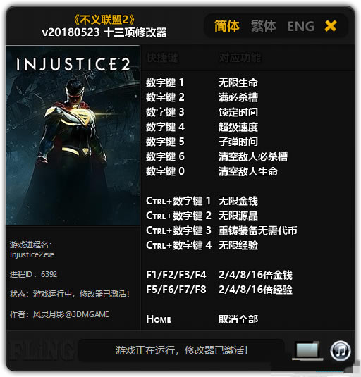 2޸_2ʮ޸ v1.0 Ӱ-ĵ