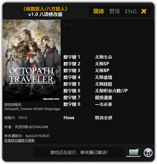 ·޸_·˰޸ v1.0 Ӱ-ĵ