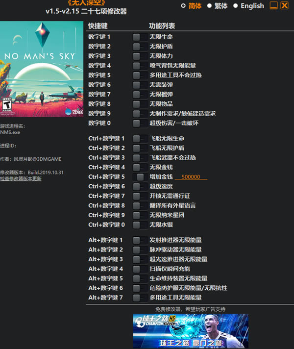 o޸2019_oնʮ޸ v1.5-v2.15 L`Ӱ-_