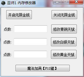 ׎1ȫ汾޸_׎1޸ v1.0 xidong330-_