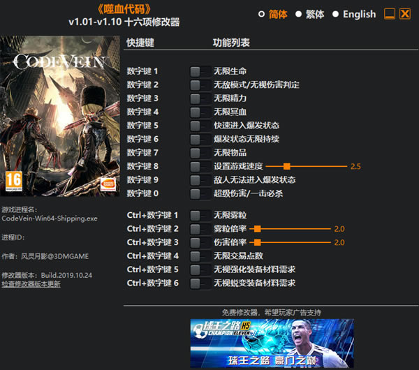 Ѫ޸Ӱ_Ѫʮ޸ v1.01-v1.10 Ӱ-ĵ