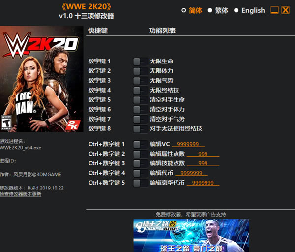 WWE2K20޸_WWE 2K20ʮ޸ v1.0 Ӱ-ĵ