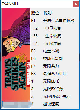 Ӣ۲S˹ٴγ޸_Ӣ۲٣S˹ٴγʮһ޸ v1.0 peizhaochen-_