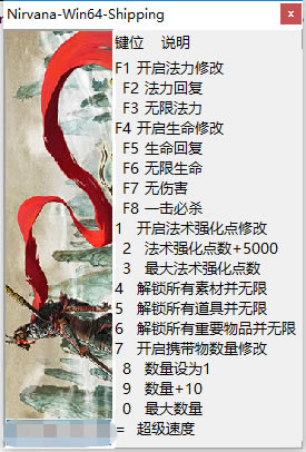 ӛ֮ʥw޸_ӛ֮ʥwʮ޸ v1.0.1 peizhaochen-_