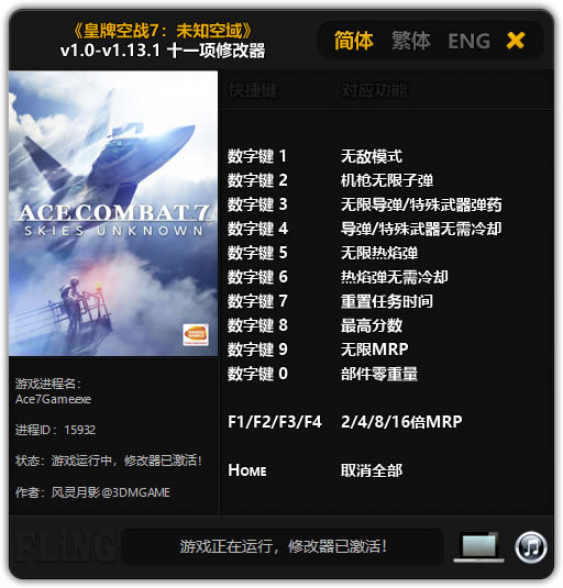 ƿՑ7޸_ƿՑ7ʮһ޸ v1.13.1 L`Ӱ-_