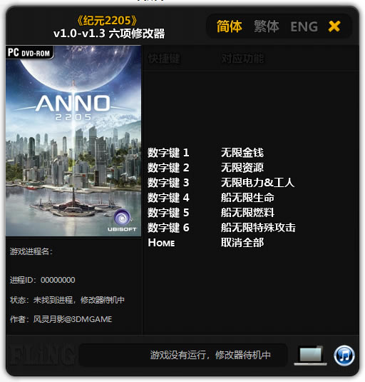 oԪ2205޸L`Ӱ_oԪ2205޸ v1.3 L`Ӱ-_