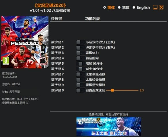 r2020޸d_r2020޸ v1.01-v1.02 L(fng)`Ӱ-_