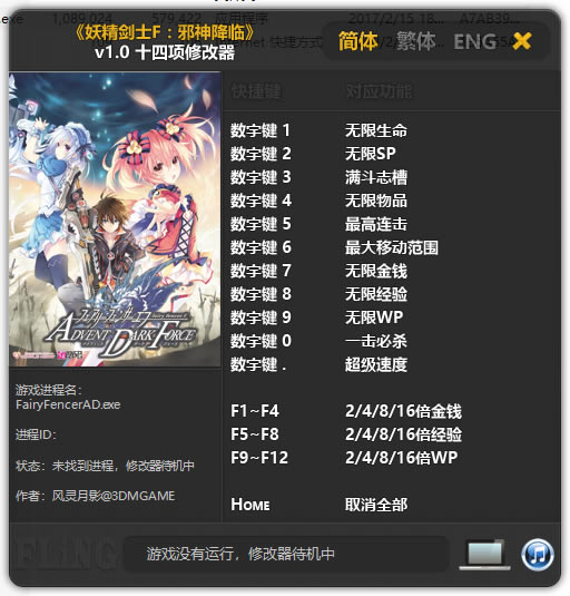 ʿFаR޸_ʿFаRʮ޸ v1.0 L(fng)`Ӱ-_