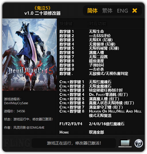 5ʮ޸d_5ʮ޸ v1.0 L(fng)`Ӱ-_