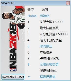 NBA2K18ʮ޸M_NBA 2K18ʮ޸ v1.0 peizhaochen-_