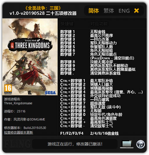 ȫսʮ޸_ȫսʮ޸ v1.0-v1.2.0 Ӱ-ĵ
