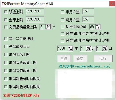 ̫w־4޸_̫w־4޸ v1.0 ˮ-_