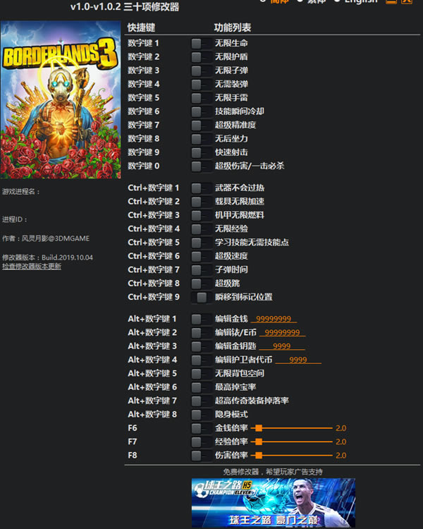 o֮3޸L`Ӱd_o֮3ʮ޸ v1.0-v1.0.2 L`Ӱ-_