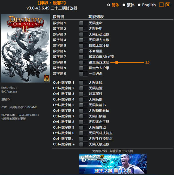 ԭ2޸L`Ӱ_磺ԭ2ʮ޸ v3.0-v3.6.49 L`Ӱ-_