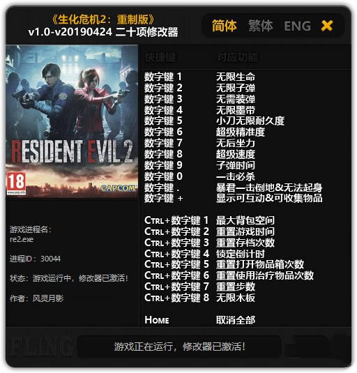ΣC2ưʮ޸M_ΣC2ưʮ޸ v1.0-v20190424 L`Ӱ-_