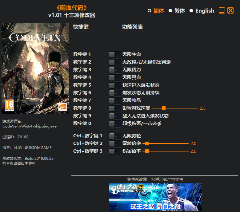 Ѫa޸d_Ѫa v1.01 ʮ޸-_