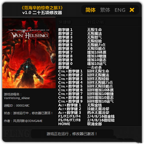 @֮3޸d_@֮3ʮ헌޸ V1.0 GɫM-_
