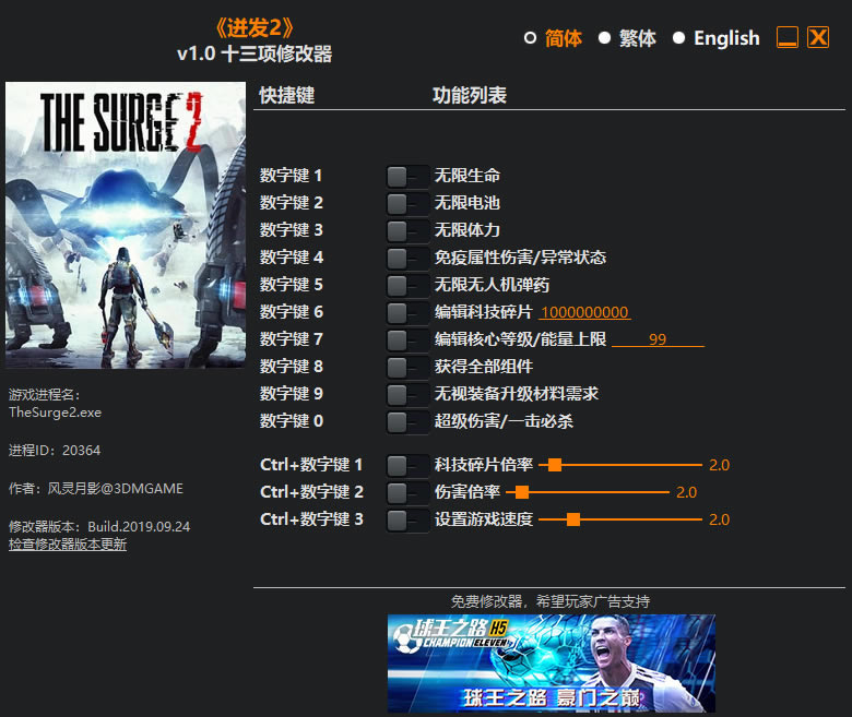 The Surge 2޸_The Surge 2޸d L`Ӱ-_