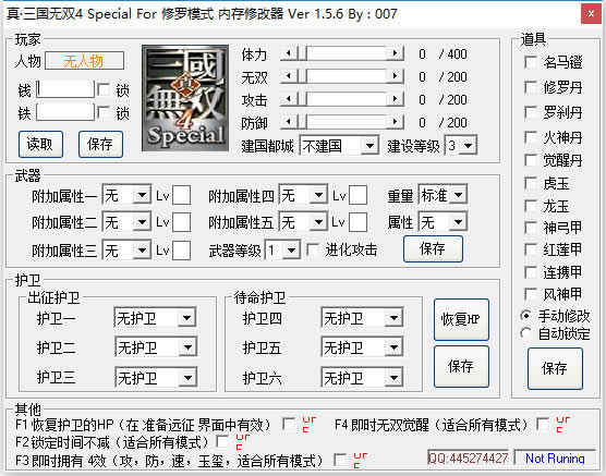 op4޸_op4ȴ޸ v1.0 GɫM-_