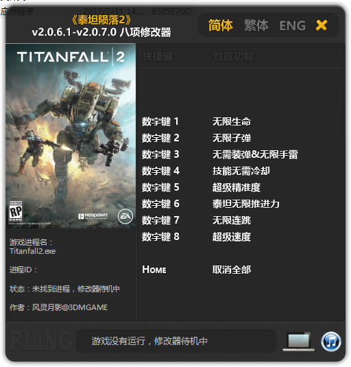 ̩̹E2޸L`Ӱ_̩̹E2޸ v2.0.6.1-v2.0.7.0 L`Ӱ-_