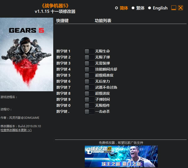 ս5޸_ս5ʮһ޸ v1.1.15 Ӱ-ĵ