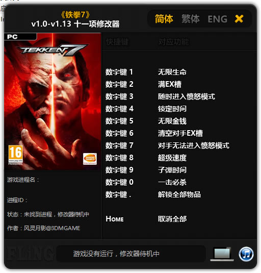 Fȭ7޸_Fȭ7ʮһ޸ v1.0-v1.13 L`Ӱ-_