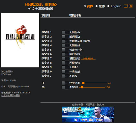 K8ư޸d_K8ưʮ(xing)޸ v1.0 L(fng)`Ӱ-_(ki)