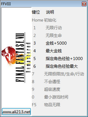 ջ8ư޸_ջ8ưʮһ޸ v1.0 peizhaochen-ĵ