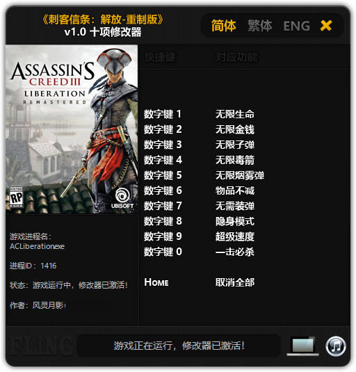 ̿3ư޸_̿3ưʮ޸ v1.0 Ӱ-ĵ