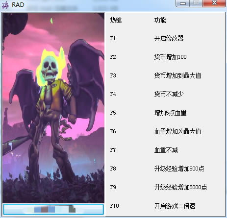 RAD޸_RAD޸ v1.0 ɫѰ-ĵ