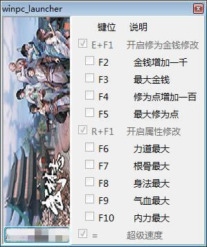 ־޸Ӱ_־ʮ޸ v1.0 Ӱ-ĵ