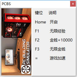 װģ޸_װģ޸ v0.7.5 peizhaochen-ĵ