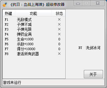 Ѫ(zhn)Ϻ޸_Ѫ(zhn)Ϻ(xing)޸ v1.0 ϴӰ-_(ki)