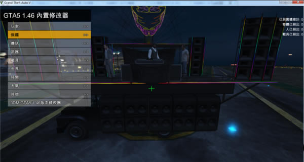 gta5޸°_gta5޸A v1.3 İ-_