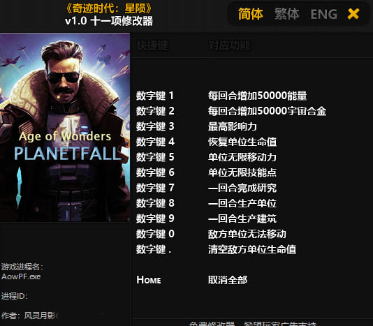 ErE޸_Er:Eʮһ޸ v1.0 L`Ӱ-_