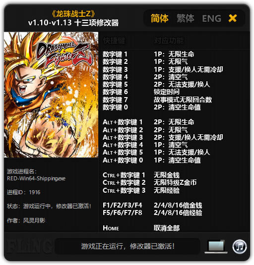 ʿZ޸_ʿZʮ޸ v1.10-v1.13 L`Ӱ-_