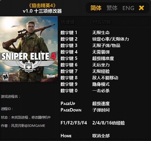 ѓӢ4޸L`Ӱ_ѓӢ4ʮ޸ v1.0-v1.5.0 L`Ӱ-_