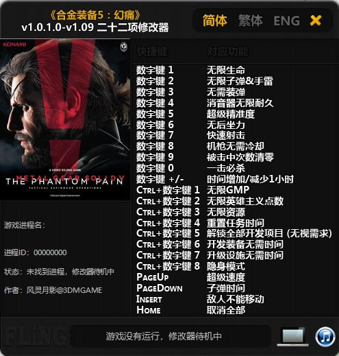Ͻb5ʹ޸_Ͻb5ʹʮ(xing)޸ v1.09 L(fng)`Ӱ -_(ki)