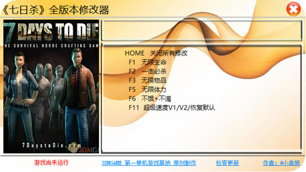 ՚޸_՚ȫ汾޸ v1.0 GɫM-_