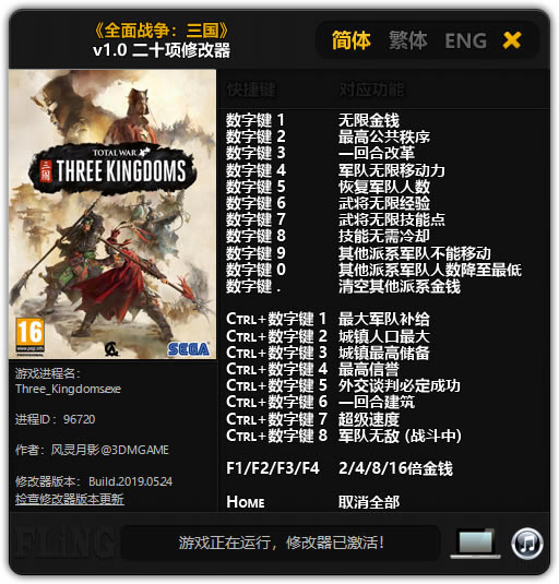 ȫս޸Ӱ_ȫսʮ޸ v1.0 Ӱ-ĵ