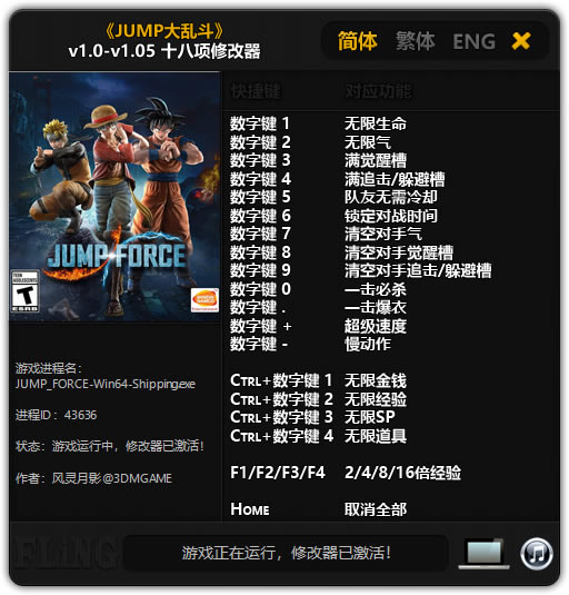 JumpҶ޸_JumpҶʮ޸ v1.05 Ӱ-ĵ