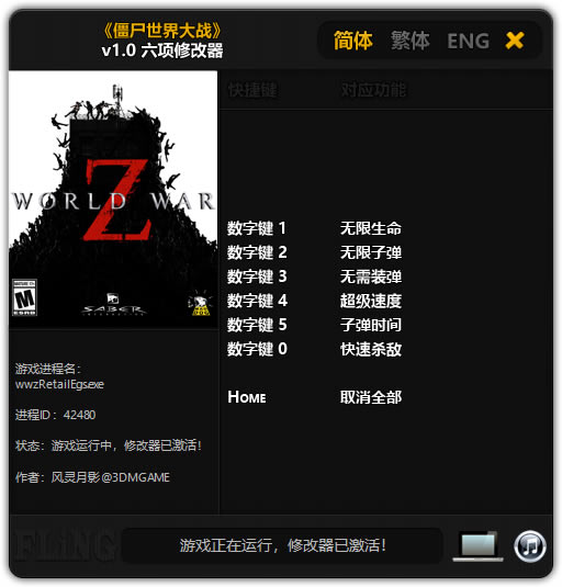 ʬս޸_ʬս޸ v1.0 Ӱ-ĵ