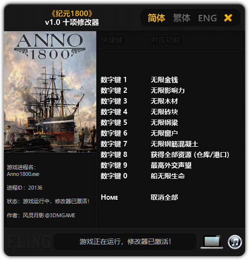 Ԫ1800޸_Ԫ1800ʮ޸ v1.0 Ӱ-ĵ