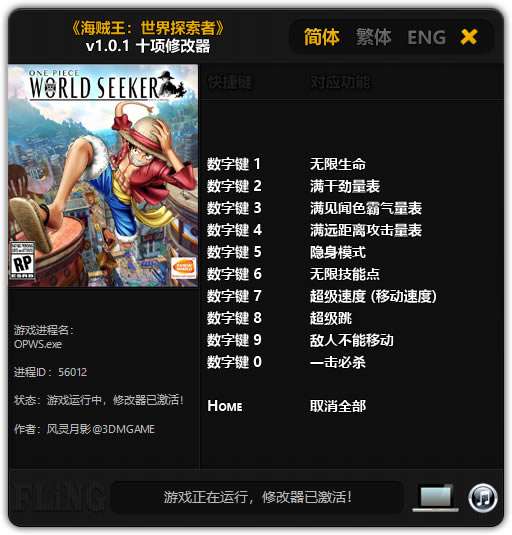 ̽޸_̽ʮ޸ v1.0.1 Ӱ-ĵ