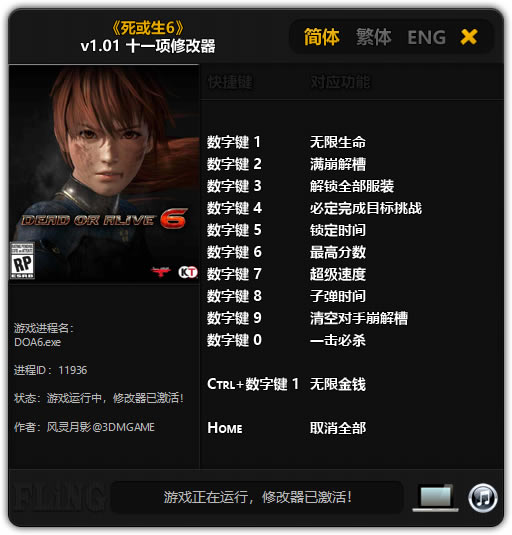 6޸_6ʮһ޸ v1.01 Ӱ-ĵ