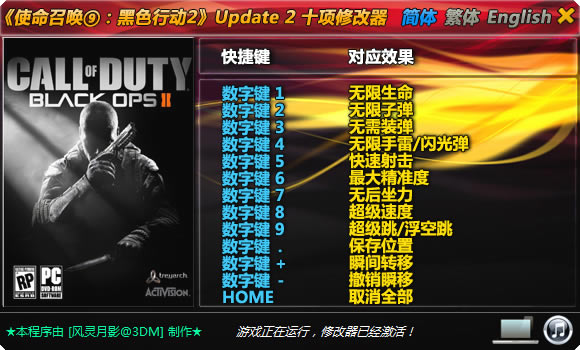 COD9޸_COD9ɫж2ʮ޸ Update 2 Ӱ-ĵ