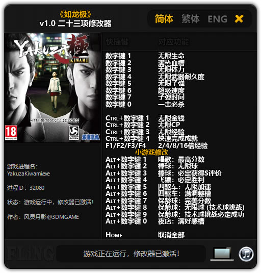 ޸_ʮ޸ v1.0 Ӱ-ĵ