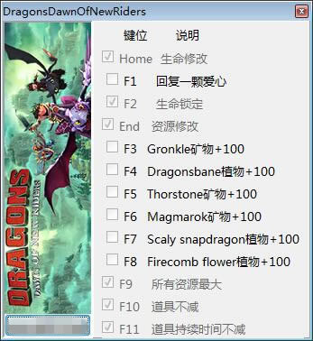 ѱʿ޸_ѱʿʮһ޸ v1.0 ɫѰ-ĵ