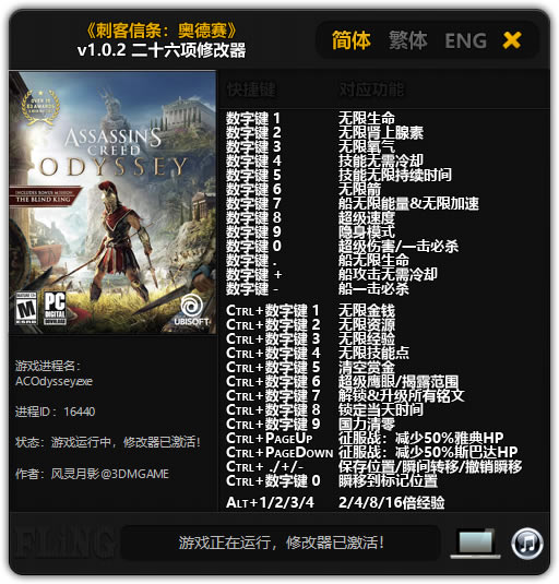 ̿µ޸_̿µʮ޸ v1.0.2 Ӱ-ĵ