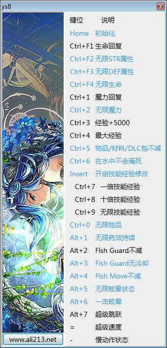 8ȵİ޸_8ȵİʮ޸ v1.0 peizhaochen-ĵ